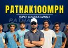 Pathak100MPH Super League 2025 Set to Redefine Grassroots Cricket in Greater Noida