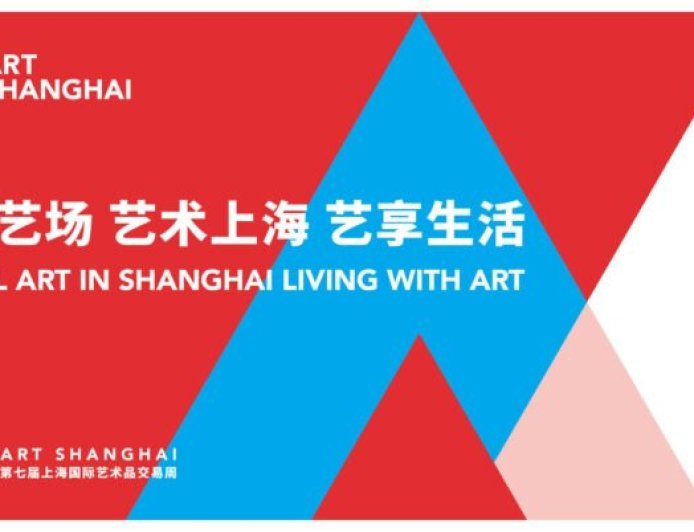 Global Art in Shanghai • Living with Art